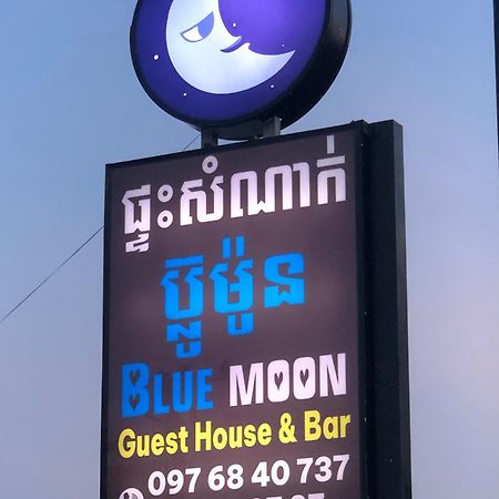 Blue Moon Guesthouse And Bar กำปอต ภายนอก รูปภาพ